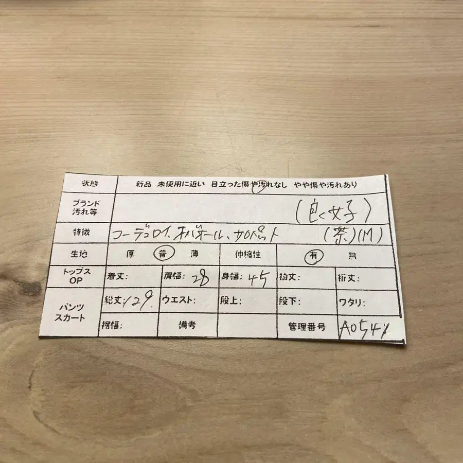 11번째 상품 이미지