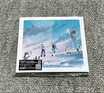 MyGO!!!!! 아토나카루 블루레이 포함 한정판 B