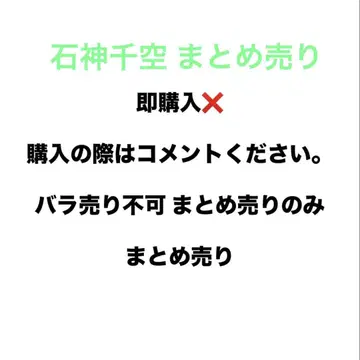 Dr.STONE 닥터 스톤 이시가미 치쿠우 묶음 판매 a