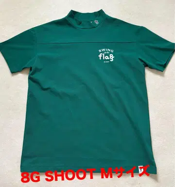 새상품급 8GSHOOT 모크넥 골프 골프웨어 남성용