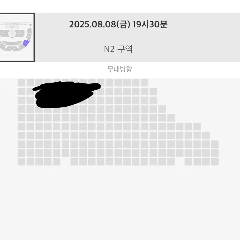 Fromis_9 first concert N2 Row 2 wts on Bunjang Global Site.