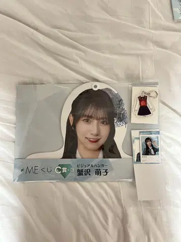 카니사와 모에코 복권
