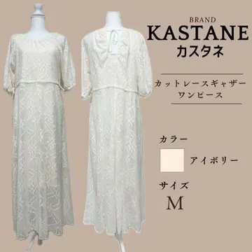 카스타네 Kastane 컷 레이스 개더 원피스 아이보리 M 택 없음
