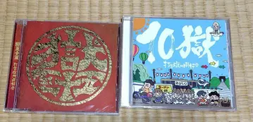 타쿠시카 도코카이 CD