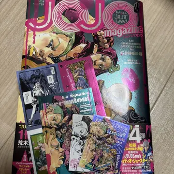 죠죠 JOJO 매거진 2024 WINTER