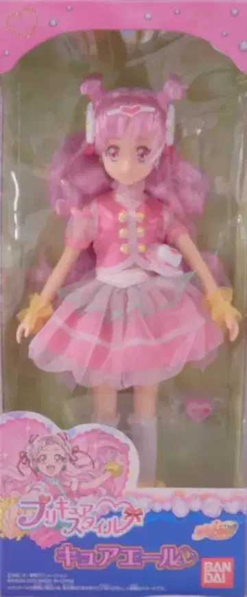 반다이 프리큐어 스타일 HUGtto! 프리큐어 큐어 에일