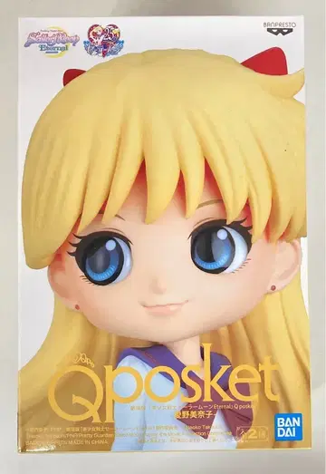 반다이 SPIRITS Qposket 아이노 미나코 (특별 색상) B
