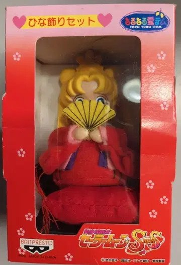 반프레스토 세일러문 SS 히나 장식 세트 쓰키노 토끼