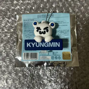 TWS 경민 베어 키링 japan popup