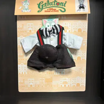 젤라토니 코스튬
