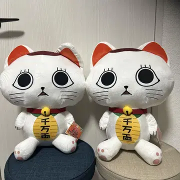 단다단 특대 사이즈 봉제 인형 터보 바바 (마네키네코) 2개