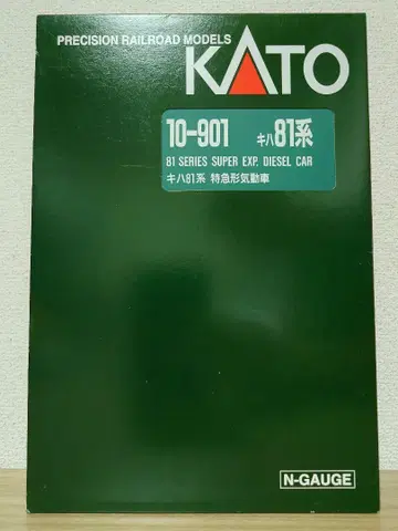 KATO 10-901 키하 81계 특급 기동차