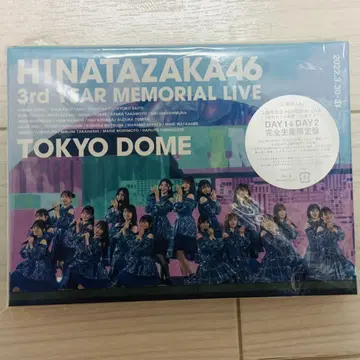 히나타자카46 도쿄돔 2022 Blu-ray
