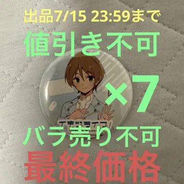 러브 라이브 이키즈 라이브! 캔뱃지 하루미 유쿠리 7개