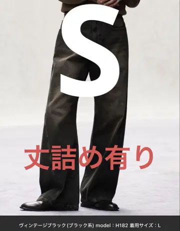 빈티지 워싱 커브드 데님 WYM LIDNM
