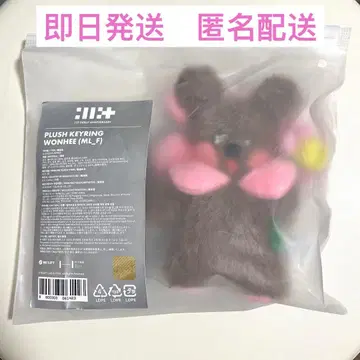 ILLIT Plush Keyring 원희 봉제 인형 키링 미개봉