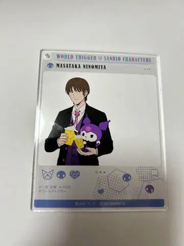 와토리 니노미야 마사키 아크릴 키링 산리오