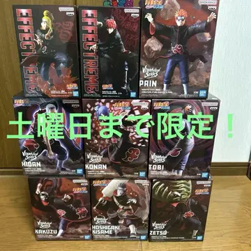 NARUTO-나루토- 돌풍전 VIBRATION STARS- 아카츠키 9종