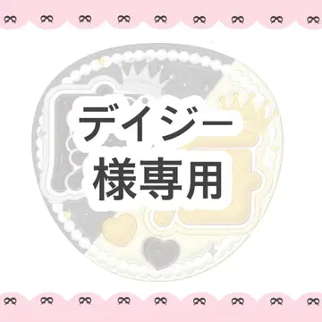 오더