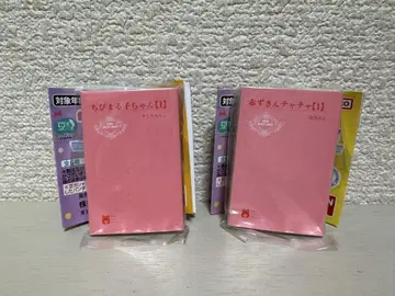 콩 가샤 도서 리본 70주년 기념 리본 코믹스 02