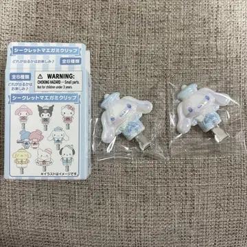 산리오 시크릿 마에가미 클립 시나몬