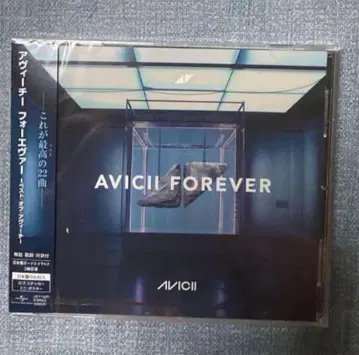 Avicii Forever ~베스트 오브 Avicii