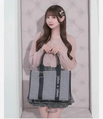 pium 벨트 로고 핸드 토트 백