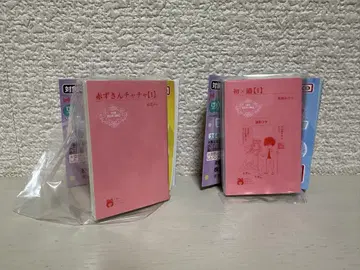 콩 가샤 도서 리본 70주년 기념 리본 코믹스 02