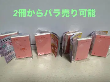 콩 가샤 도서 리본 70주년 기념 리본 코믹스 02