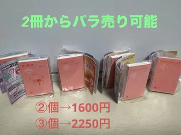 콩 가샤 도서 리본 70주년 기념 리본 코믹스 02