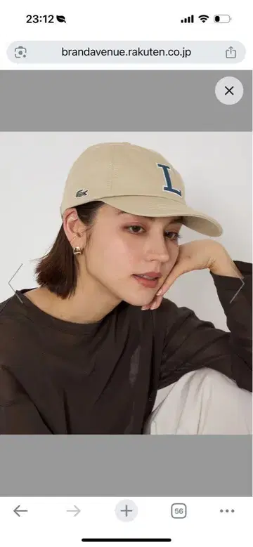 라코스테 베이지는 L 로고 캡