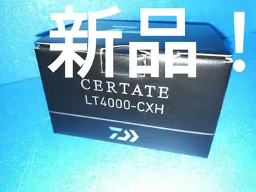 24 셀 테이트. LT4000-CXH. 새 상품.