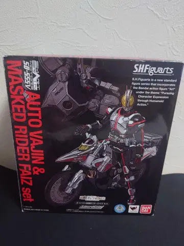 S.H.Figuarts 오토바진 & 가면라이더 파이즈 세트