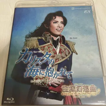 꽃부대 카리스타의 바다에 안겨서/타카츠카 환상곡 Blu-ray