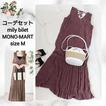 미색 카페 코디 세트 코디 판매 mily bilet MONO-MART