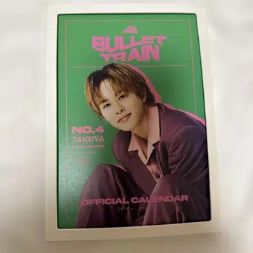 초특급 타쿠야 달력