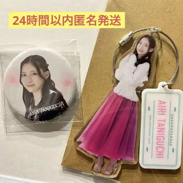 사쿠라자카46 주방 카 아크릴 키링 타니구치 아이리 캔뱃지 2025
