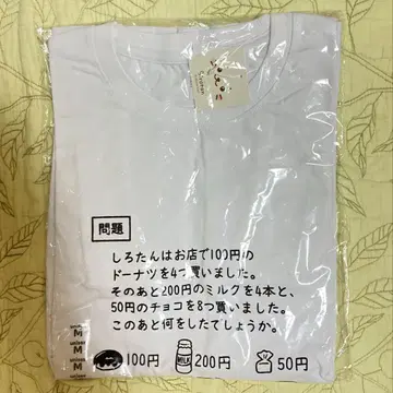시로탄 티셔츠 반팔 문장 문제 M