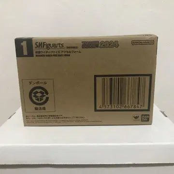 S.H. 피규아트 진골 조각 제법 가면라이더 파이즈 엑셀 폼