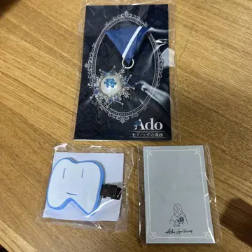 Ado 모나리자의 옆모습 VIP 혜택 가챠 2종류