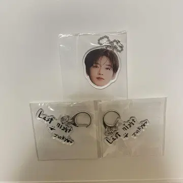 얼굴 아크링 키링 treasure 준규 LASTNIGHT