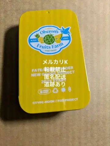 Fate Grand Order FGO FGO 마트 쁘띠 캔 오베론