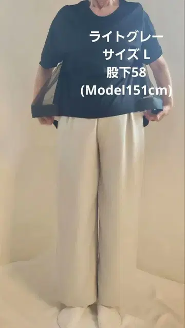 N-line 와이드 팬츠 1087 라이트 그레이 Size L