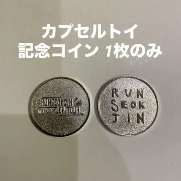 RUNSEOKJIN in JAPAN 캡슐 토이 가챠 코인 메달