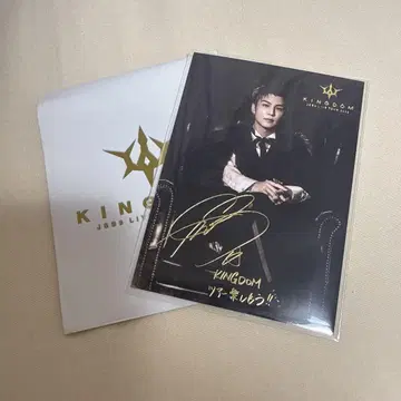 3대째 JSB KINGDOM 이와타 타카노리 포토 카드 시크릿