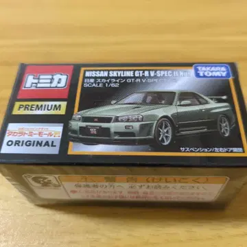토미카 프리미엄 닛산 GT-R V-SPEC II 타카라토미 몰