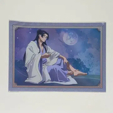 약사의 혼잣말, 미토 씨의 저녁 술자리 ver. 클리어 파일