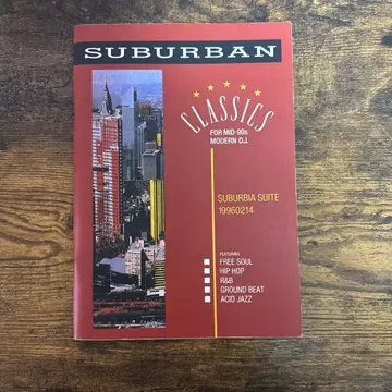 서브루반 클래식스