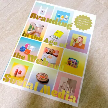브랜딩 디자인 도서