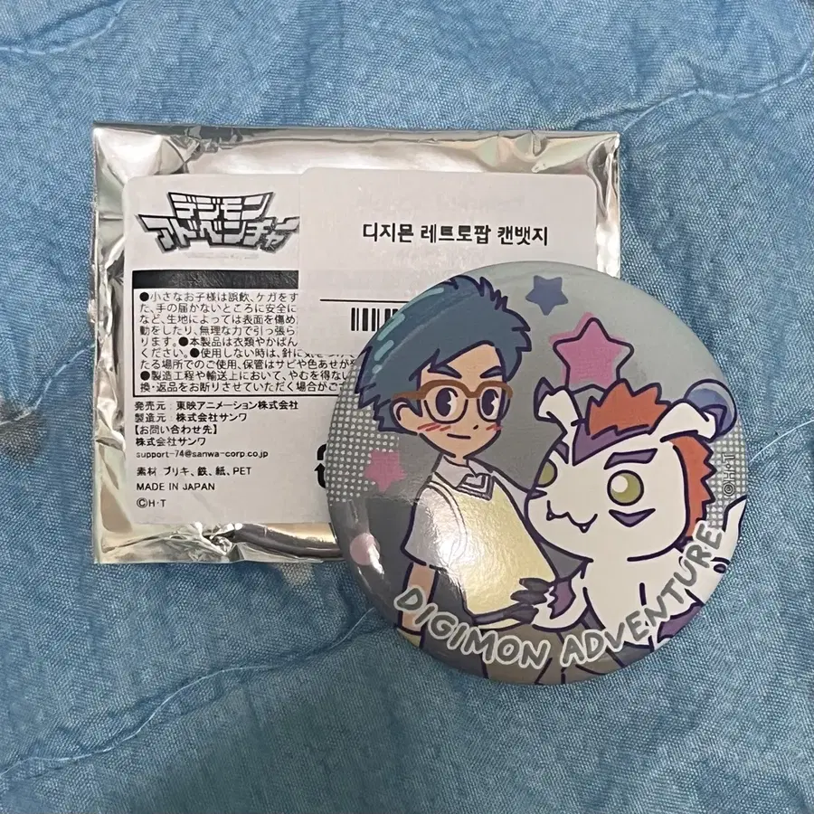 Product Details - 1